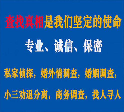 关于临渭春秋调查事务所